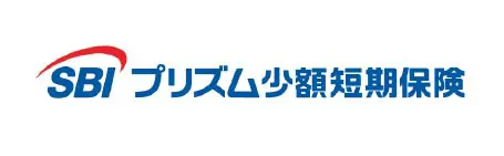 SBIプリズム少額短期保険